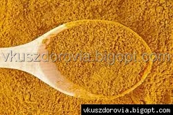 Карри острый.Цена за 100г Карри острый.Цена за 100г