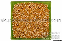 Попкорн.Воздушная кукуруза.Украина (сорт "Бабочка") Попкорн.Воздушная кукуруза.Украина (сорт "Бабочка")