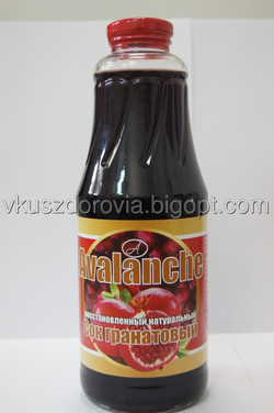 Cок гранатовый Avalanche 1л (Азербайджан) Cок гранатовый Avalanche 1л (Азербайджан)