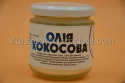 Кокосовое масло нерафинированое, первый холодный отжим 200 мл Кокосовое масло нерафинированое, первый холодный отжим 200 мл