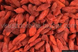 Ягоды Годжи.Цена за 100г Ягоды Годжи.Цена за 100г