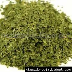 Тархун сушеный (Эстрагон).Цена за 100г Тархун сушеный (Эстрагон).Цена за 100г