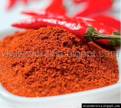 Паприка копченая молотая.Цена за 100г Паприка копченая молотая.Цена за 100г