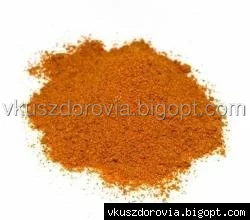 Приправа для корейской морковки.Цена за 100г Приправа для корейской морковки.Цена за 100г