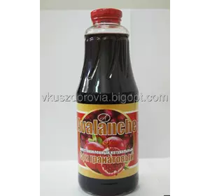 Cок гранатовый "Avalanche"1л (Азербайджан) Cок гранатовый "Avalanche"1л (Азербайджан)