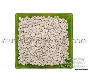 Фасоль белая, купить недорого Фасоль белая, купить недорого